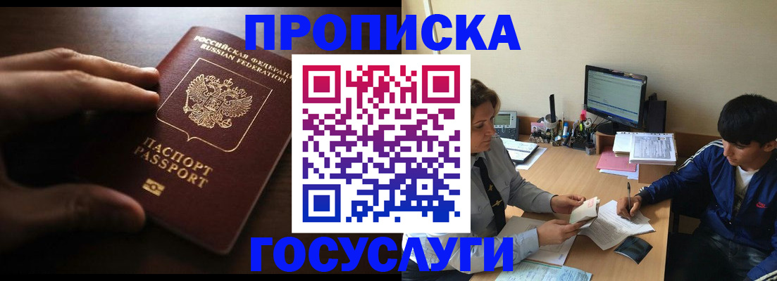 миграционный учет в Ковдоре