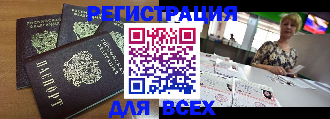 регистрация для дет. сада в Ковдоре