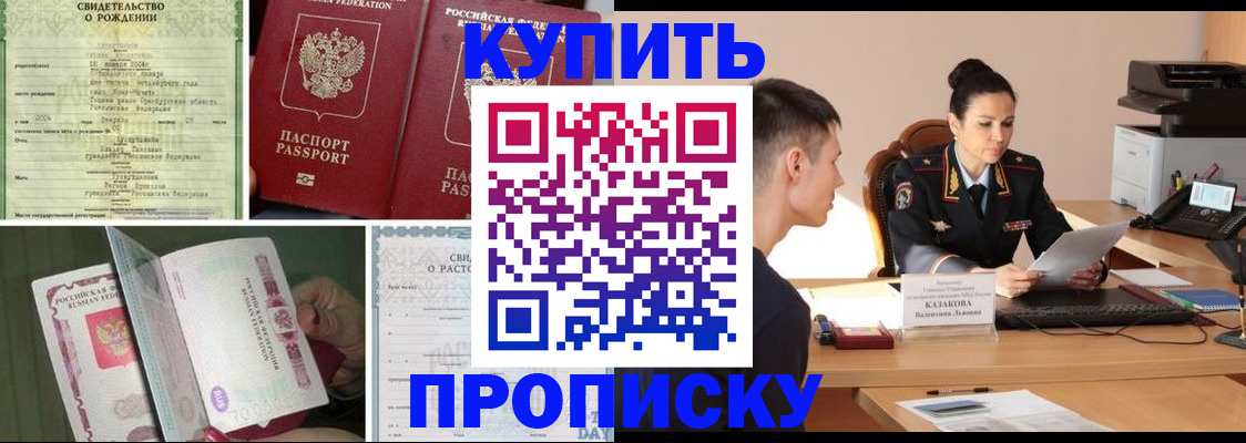 найти адрес прописки в Ковдоре